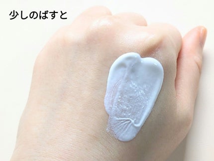 ビオレUV アクアリッチ ウォータリーホールドクリーム(水肌記憶UV)/ビオレ/日焼け止めクリームを使ったクチコミ(7枚目)