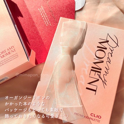 プロ ムード パレット/CLIO/アイシャドウパレットを使ったクチコミ(7枚目)