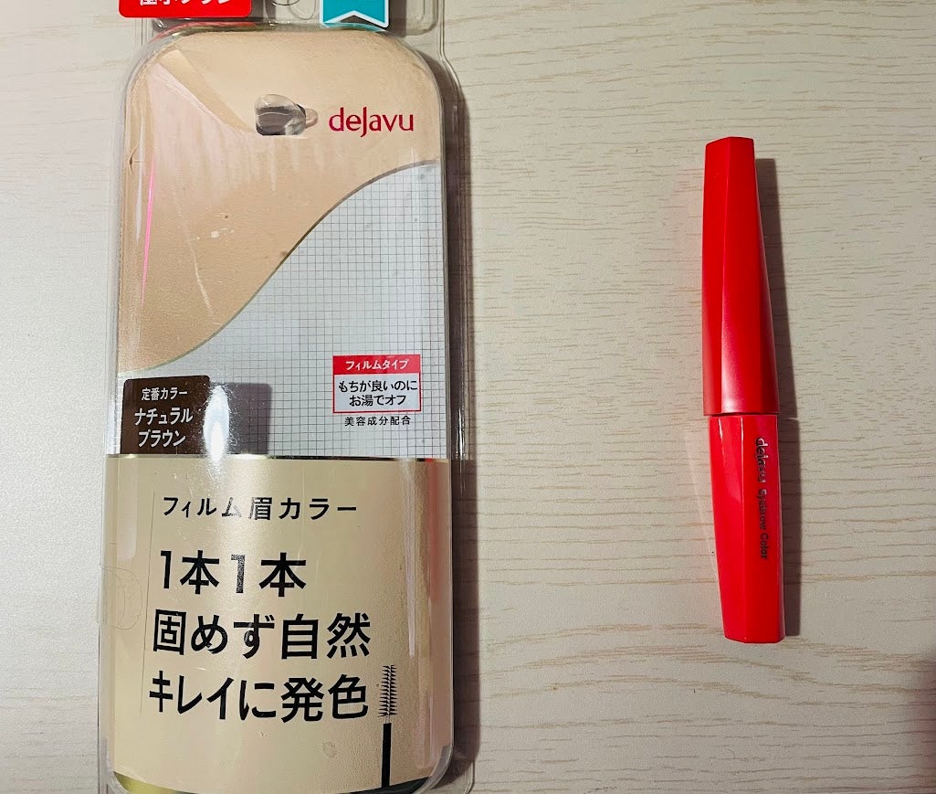 フィルム眉カラー/デジャヴュ/眉マスカラを使ったクチコミ(1枚目)