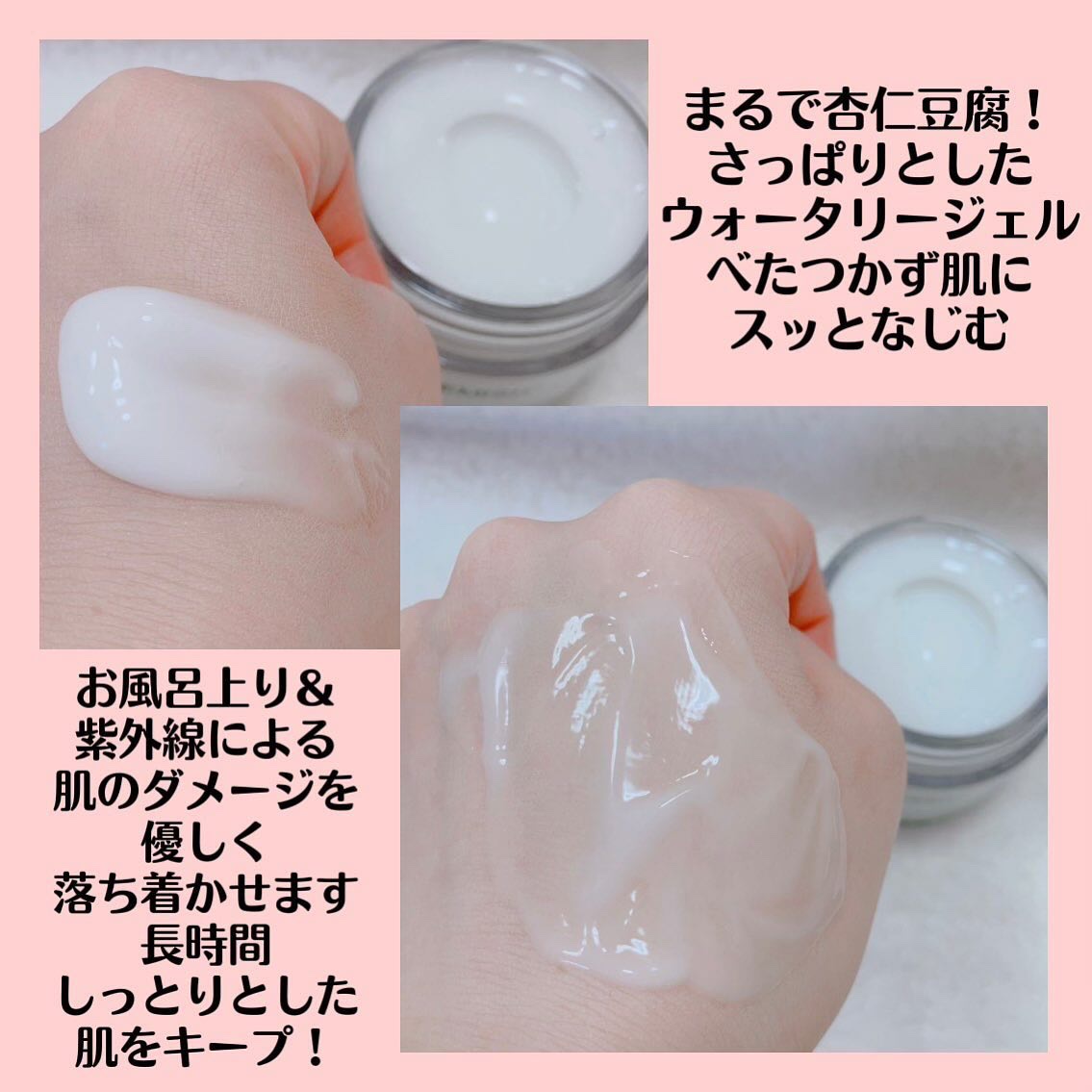 レッドブレミッシュ クリアモイスチャークリーム/Dr.G/フェイスクリームを使ったクチコミ（3枚目）