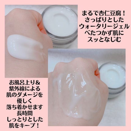 レッドブレミッシュ クリアスージングクリーム/Dr.G/フェイスクリームを使ったクチコミ(3枚目)