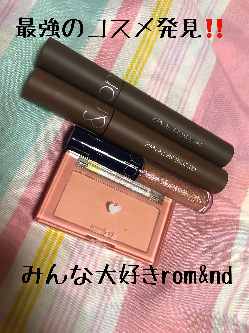 ベターザンチーク/rom&nd/パウダーチークを使ったクチコミ（1枚目）