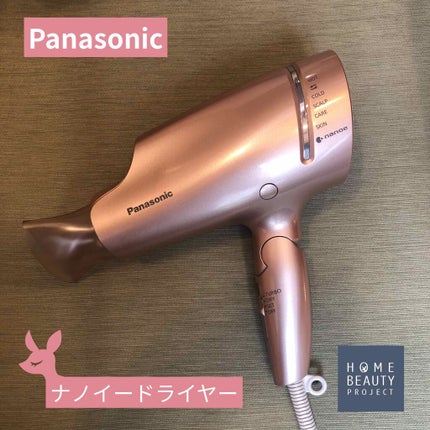 ヘアードライヤー ナノケア EH-NA9A/Panasonic/ドライヤーを使ったクチコミ(1枚目)