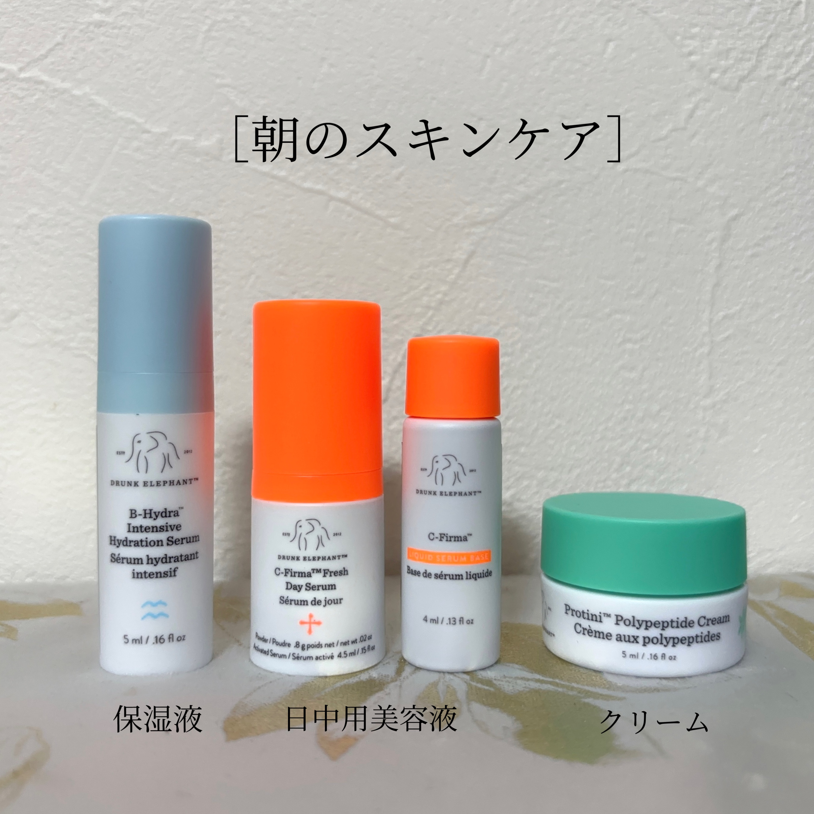 ティーエルシー フランブース グリコリック ナイトセラム/Drunk Elephant/美容液を使ったクチコミ（2枚目）