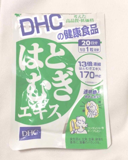 DHC はとむぎエキス/DHC/健康サプリメントを使ったクチコミ(2枚目)
