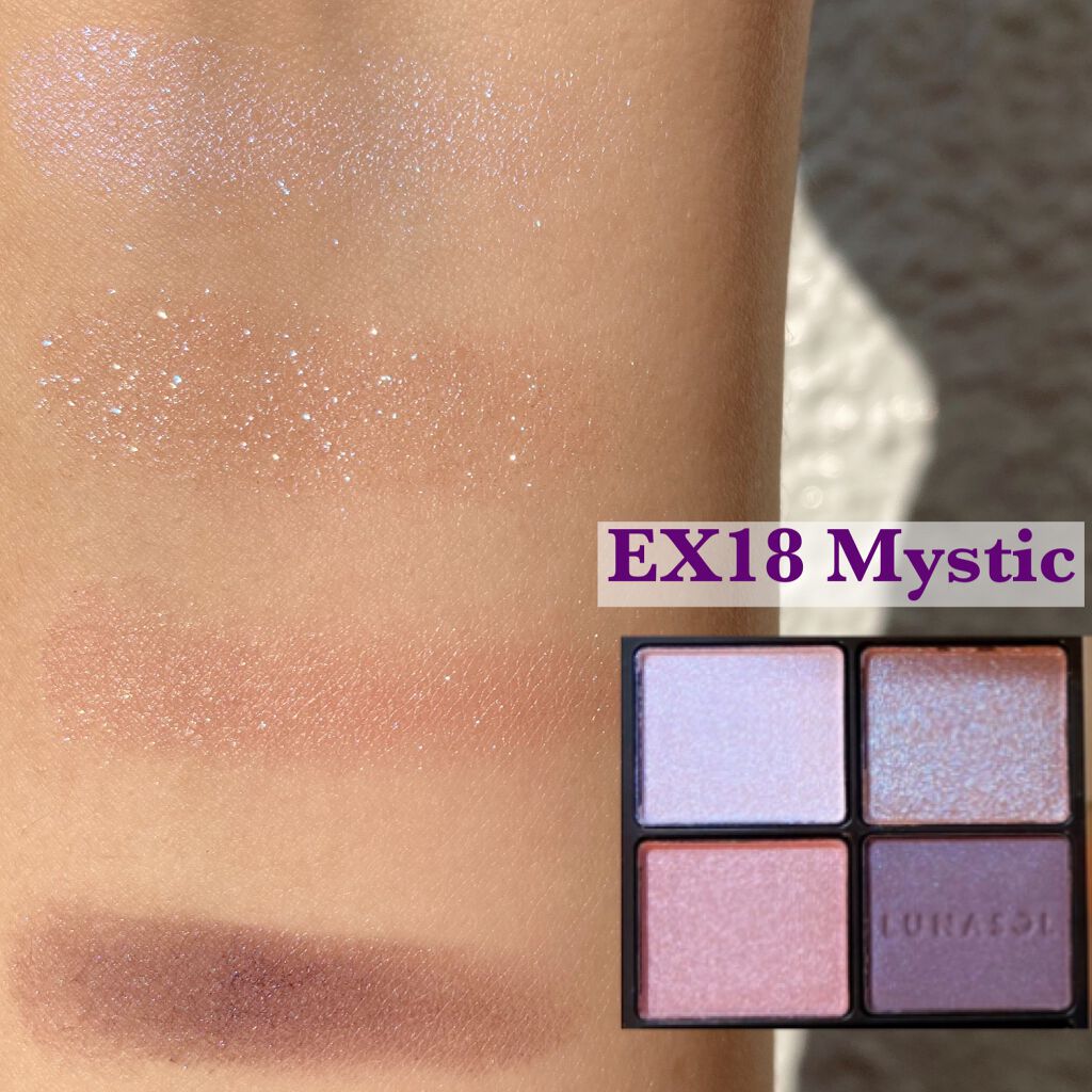 アイカラーレーション/LUNASOL/アイシャドウパレットを使ったクチコミ(2枚目)