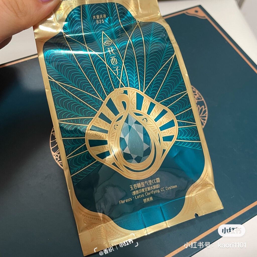 玉容睡蓮クッションファンデーション/花西子/クッションファンデーションを使ったクチコミ(7枚目)