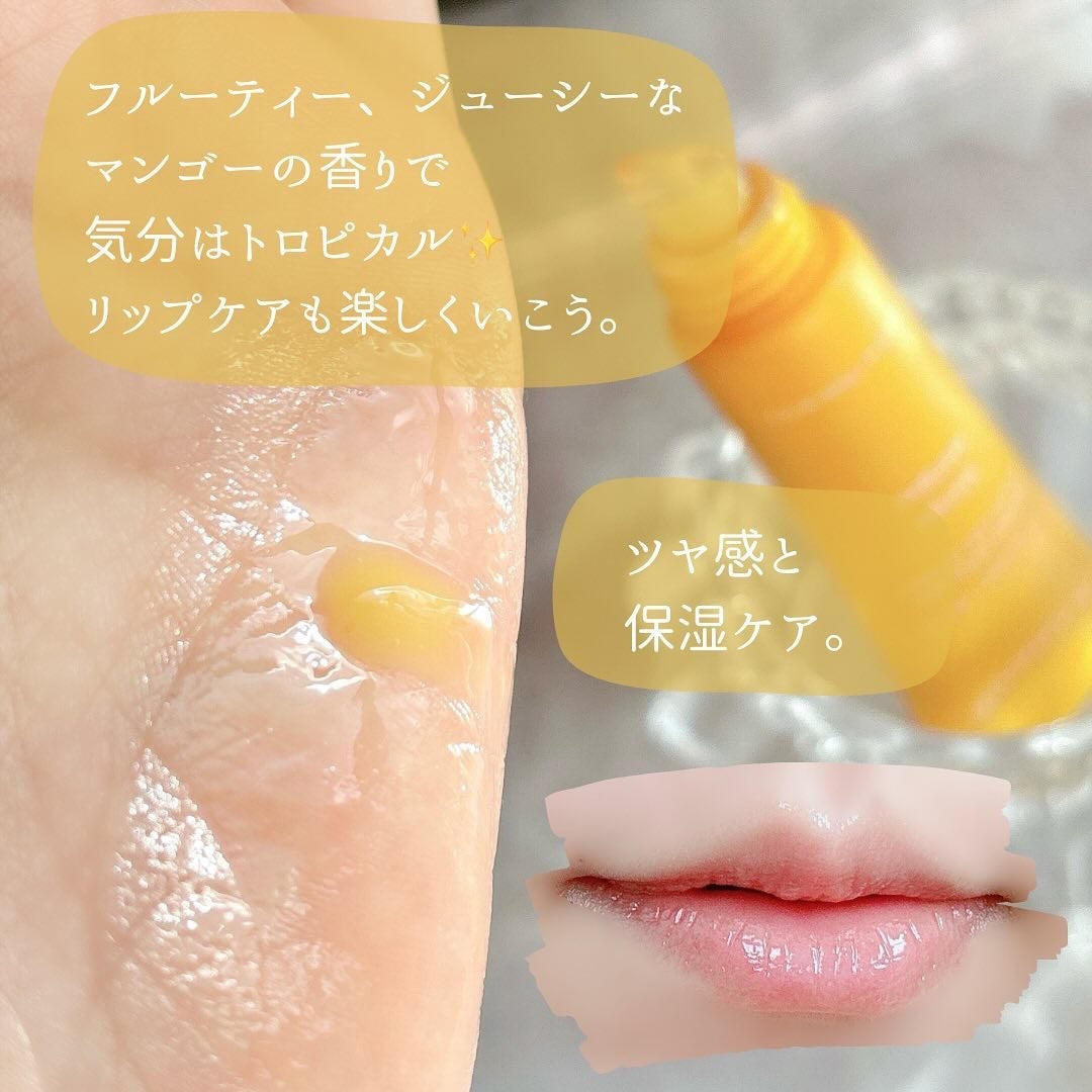 リップグロウィバーム/LANEIGE/リップバームを使ったクチコミ(4枚目)