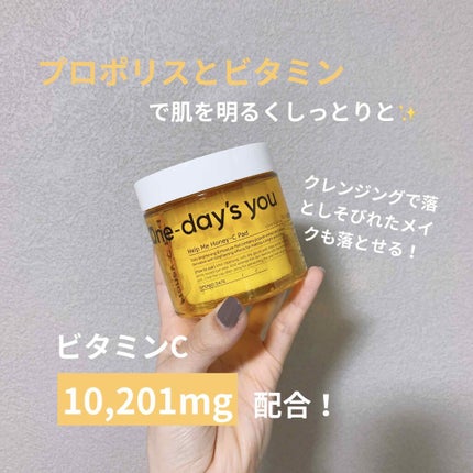 ヘルプミー! ハニーCパッド/One-day's you/トナーパッドを使ったクチコミ(1枚目)