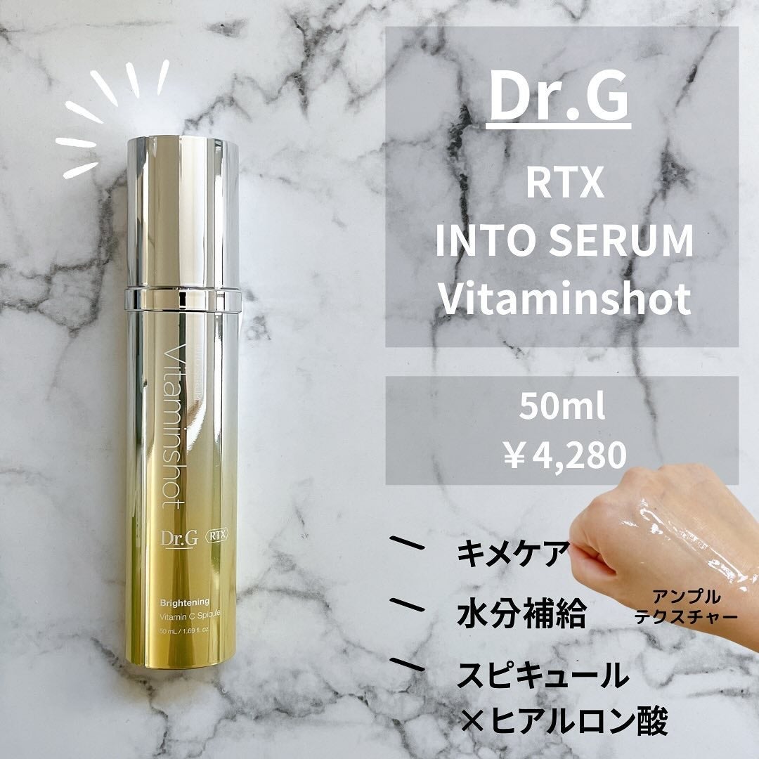 レッドブレミッシュ クリアスージングクリーム/Dr.G/フェイスクリームを使ったクチコミ(4枚目)