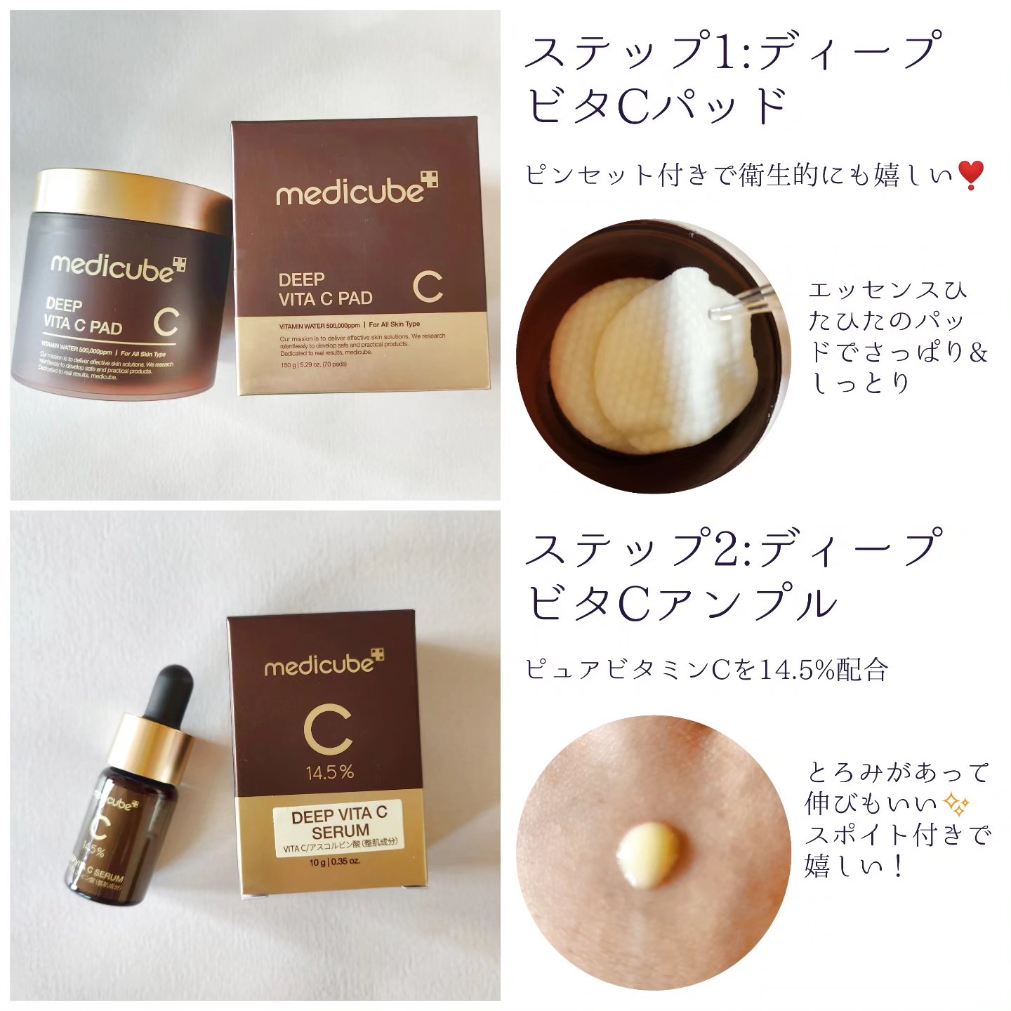 ディープリフティングアイクリーム/MEDICUBE/その他スキンケアを使ったクチコミ（3枚目）