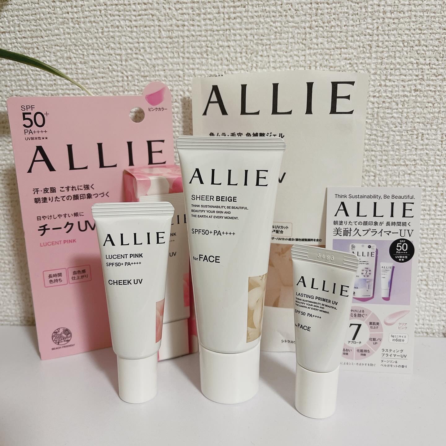 アリィー クロノビューティ カラーチューニングUV/アリィー/日焼け止めクリームを使ったクチコミ（1枚目）