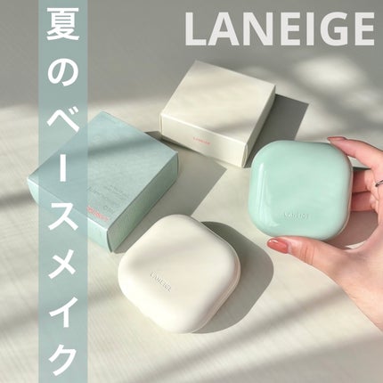 ネオクッション マット N/LANEIGE/クッションファンデーションを使ったクチコミ(1枚目)