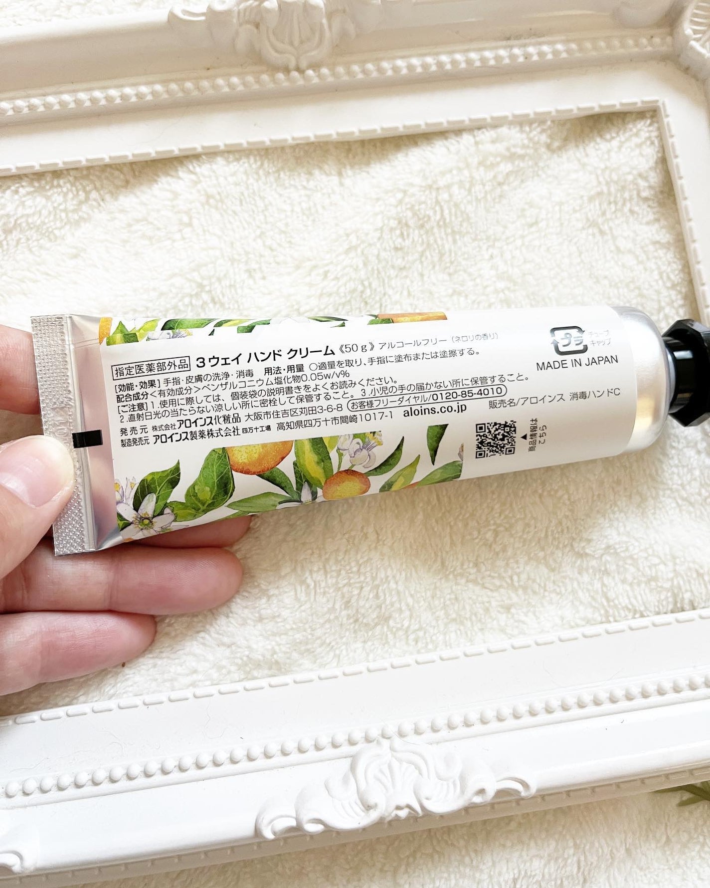 ハンドクリーム/3ウェイ/ハンドクリームを使ったクチコミ(5枚目)