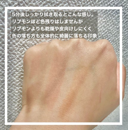 リップカラーシールド/CEZANNE/口紅を使ったクチコミ(4枚目)