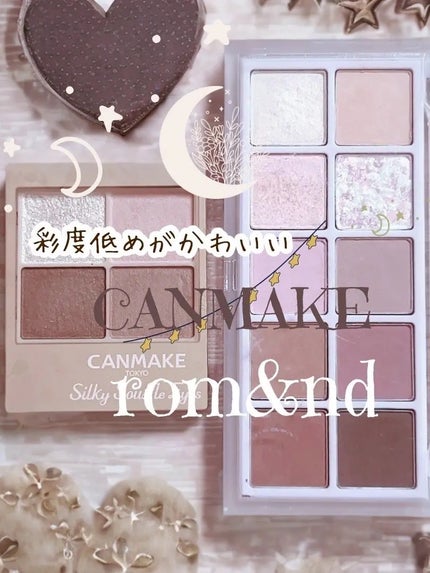 シルキースフレアイズ(マットタイプ)/キャンメイク/アイシャドウパレットを使ったクチコミ(1枚目)