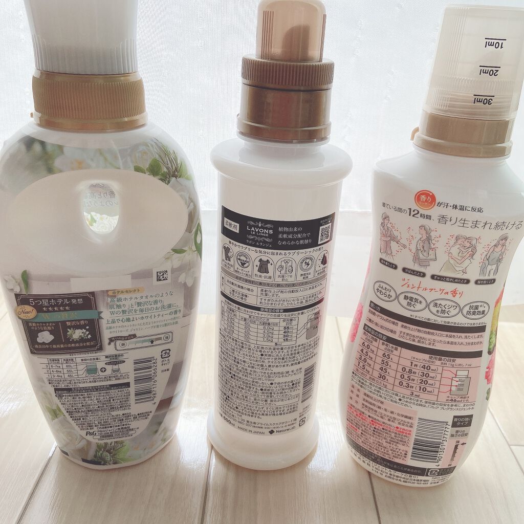 フレア フレグランス ジェントル&ブーケ/ハミングフレア/柔軟剤を使ったクチコミ(2枚目)