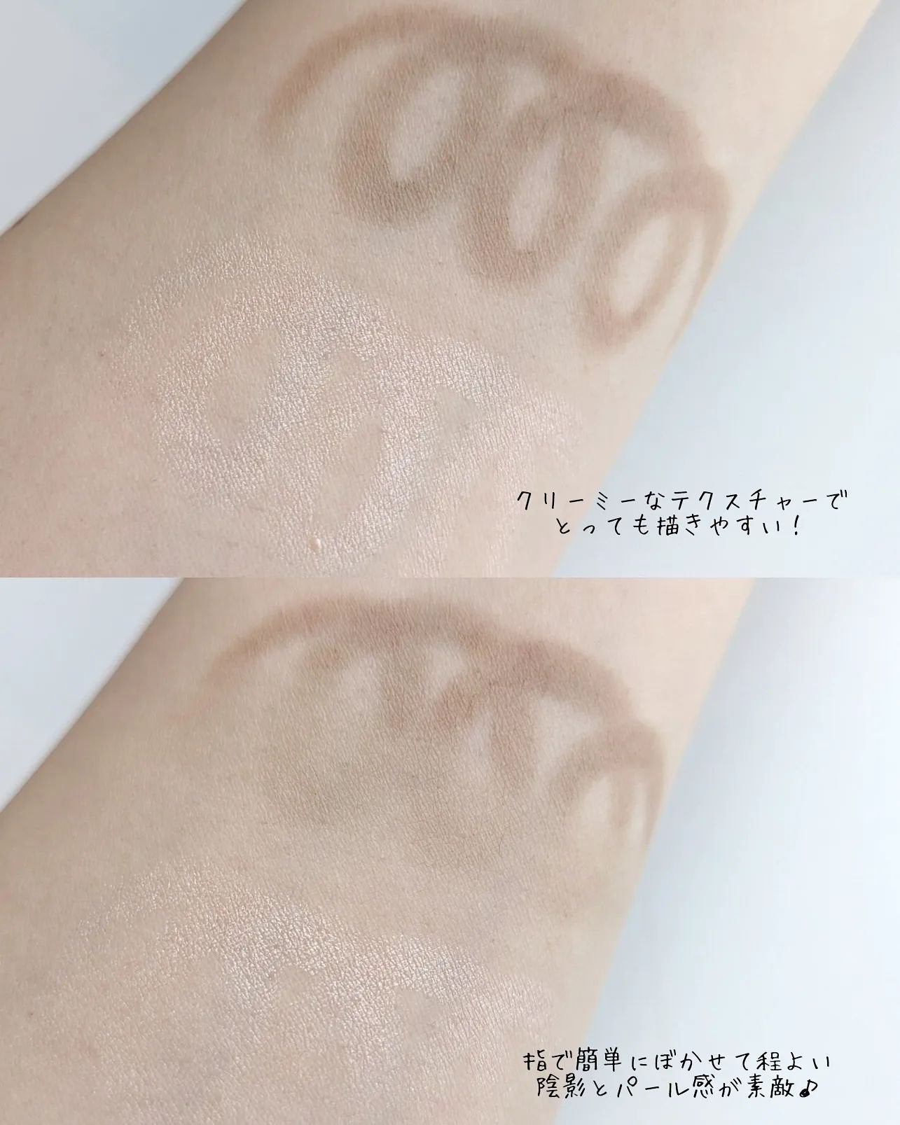 アートクラス デュアル コントゥアスティック/too cool for school/シェーディングを使ったクチコミ(5枚目)