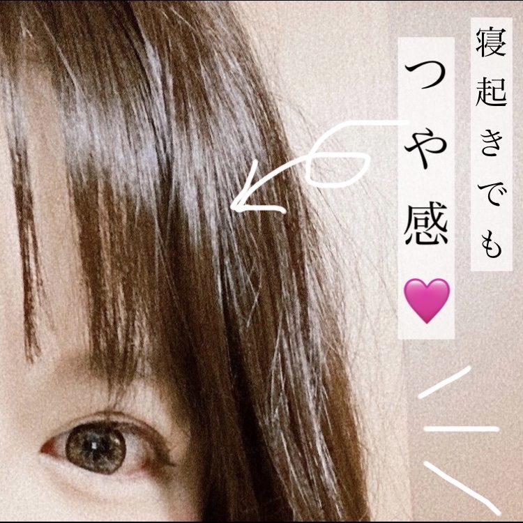 トリートメント キューティクルニュートリション/E STANDARD/洗い流すヘアトリートメントを使ったクチコミ（1枚目）