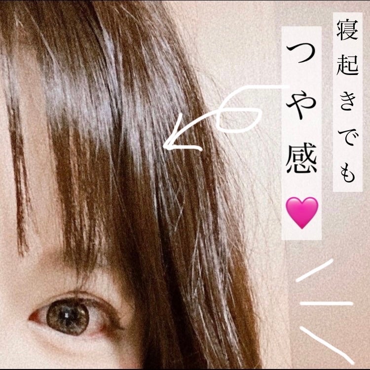 トリートメント キューティクルニュートリション/E STANDARD/洗い流すヘアトリートメントを使ったクチコミ(1枚目)