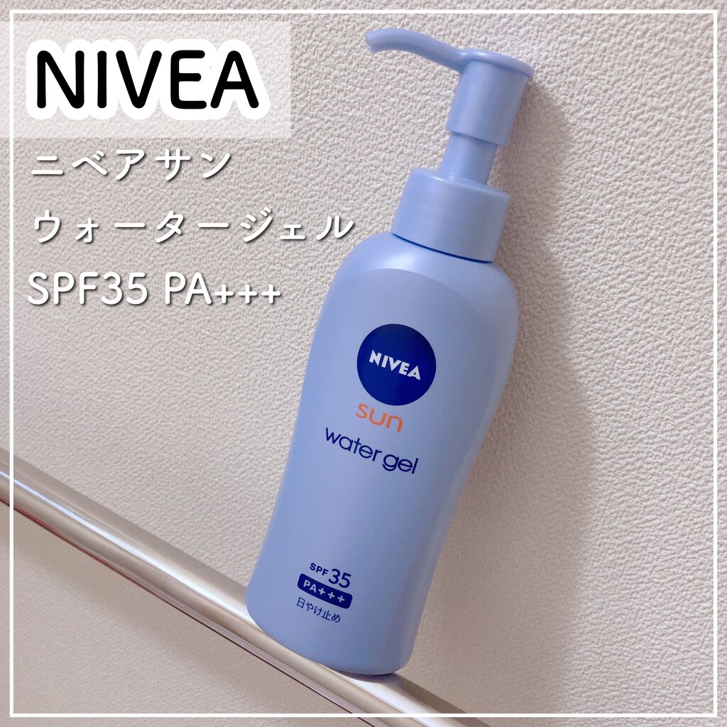 ニベアサン ウォータージェル SPF35/ニベア/日焼け止め・UVケアを使ったクチコミ(1枚目)