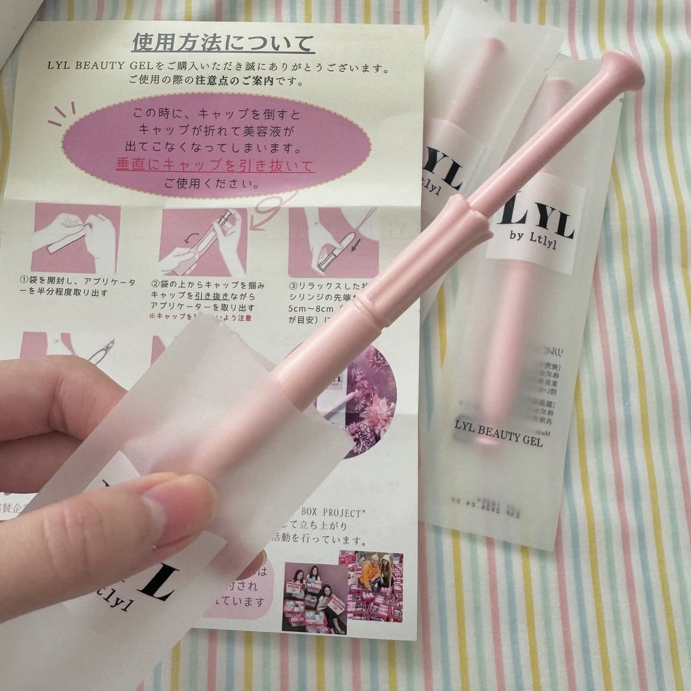 Roseðãã©ãã100 on LIPS ã*LYLBEAUTYGELðåããŠåºäŒã£ãè£çŸå®¹æ¶²ãšãããã®ð«£..ãïŒ3æç®ïŒ