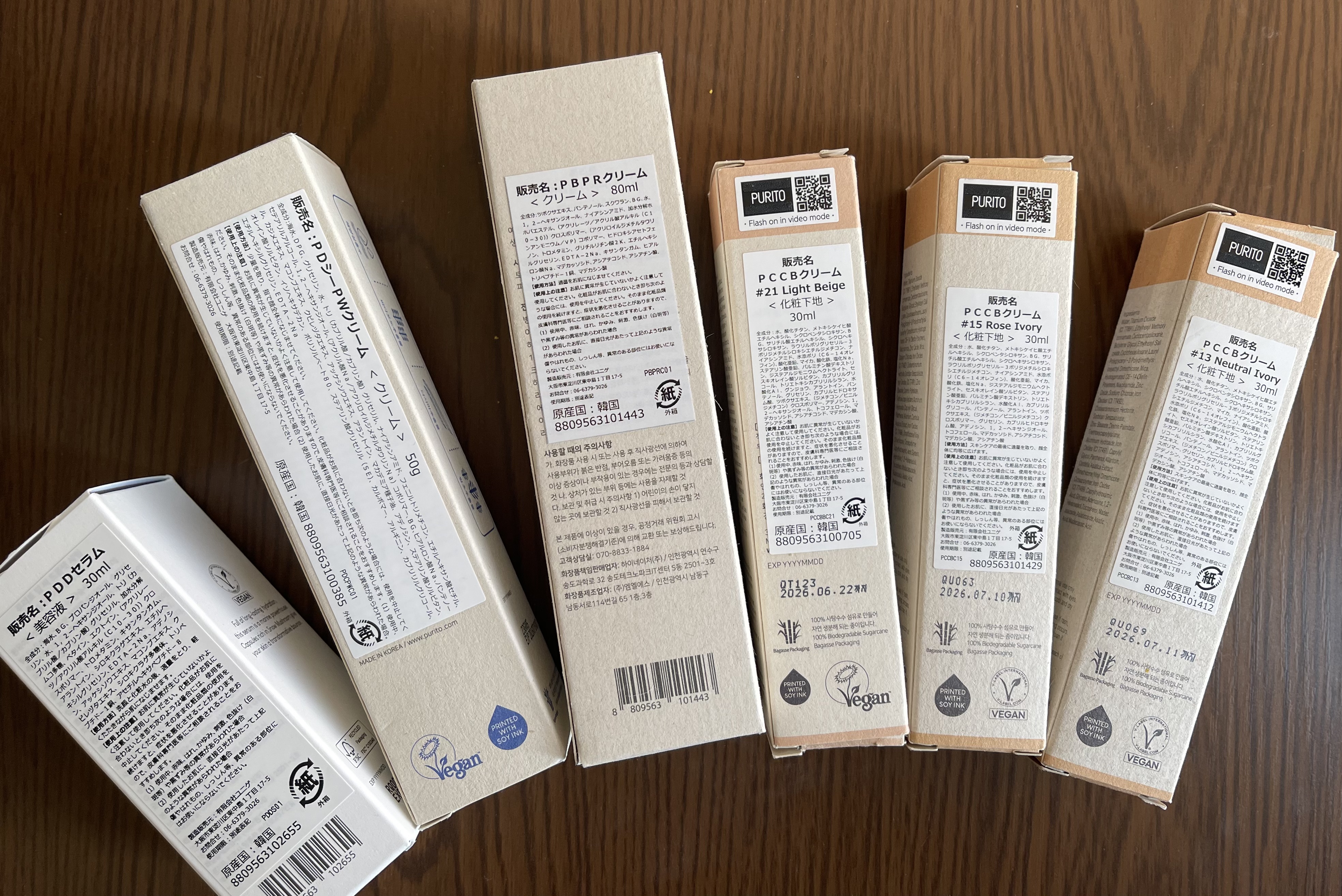 ディープシーピュアウォータークリーム/PURITO/フェイスクリームを使ったクチコミ（2枚目）