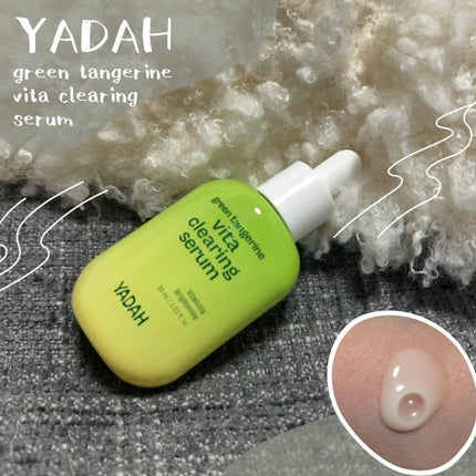 青みかんビタセラム/YADAH/美容液を使ったクチコミ(1枚目)