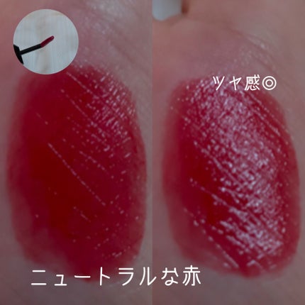 ブラーグロイリップティント/Dinto/リップティントを使ったクチコミ(3枚目)