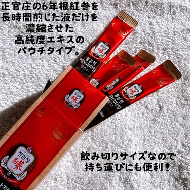 紅参精エブリタイムバランス/正官庄/健康サプリメントを使ったクチコミ（4枚目）