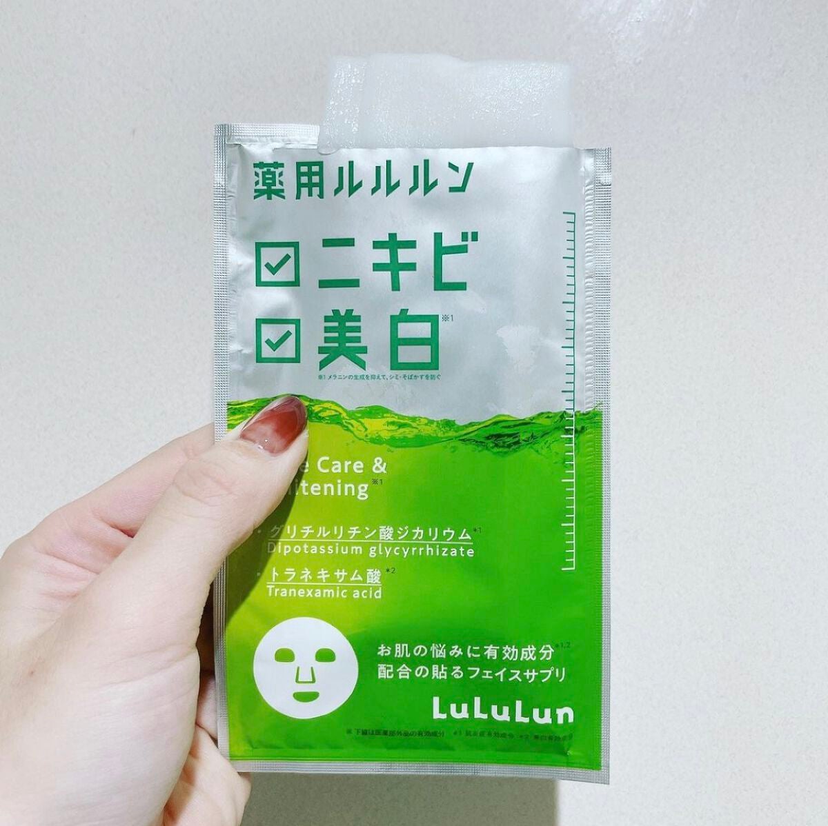 薬用ルルルン 美白アクネ/ルルルン/シートマスク・パックを使ったクチコミ(3枚目)