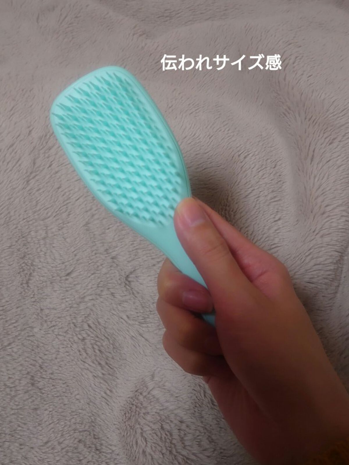 タングルティーザー ザ・アルティメットディタングラー ミニ シーグリーン/TANGLE TEEZER/ヘアブラシを使ったクチコミ（2枚目）