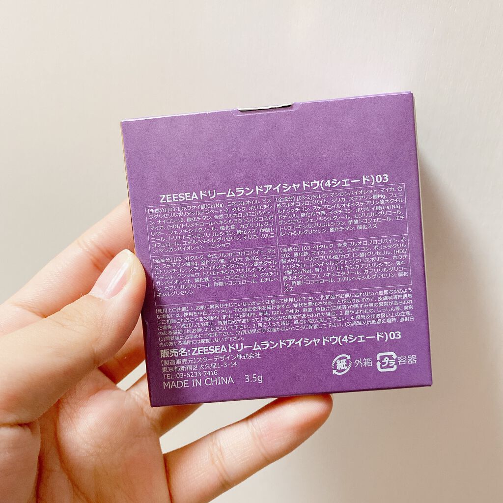 ドリームランドアイシャドウ ( 4シェード )/ZEESEA/アイシャドウパレットを使ったクチコミ(9枚目)