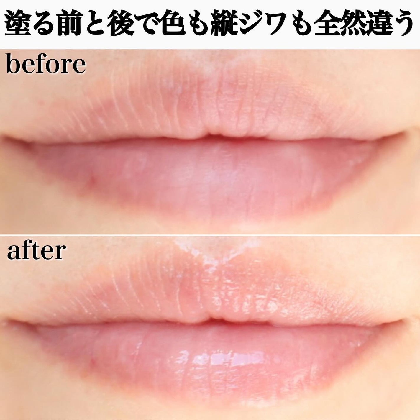 コスメデコルテ リポソーム アドバンスト リペアリップセラム/DECORTÉ/リップ美容液を使ったクチコミ(4枚目)