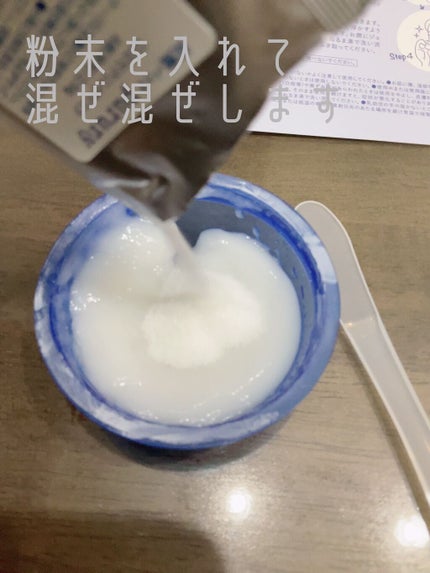 炭酸パック プルリ/ウツクシア/洗い流すパック・マスクを使ったクチコミ(2枚目)