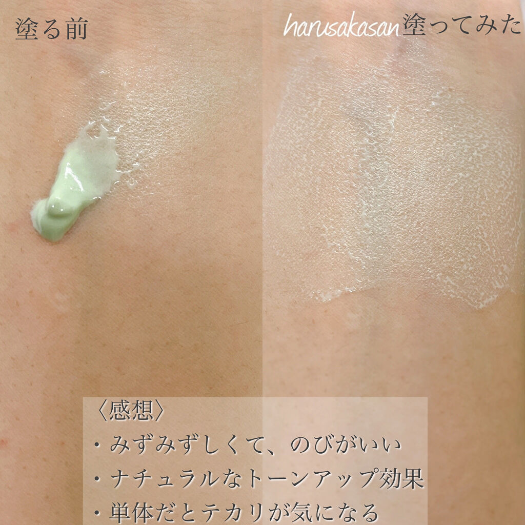 マーメイドスキンジェルUV/キャンメイク/日焼け止めジェルを使ったクチコミ（3枚目）