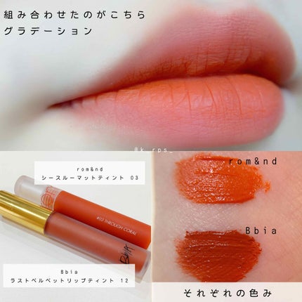 ラスティンググロスリップ/CEZANNE/口紅を使ったクチコミ(4枚目)