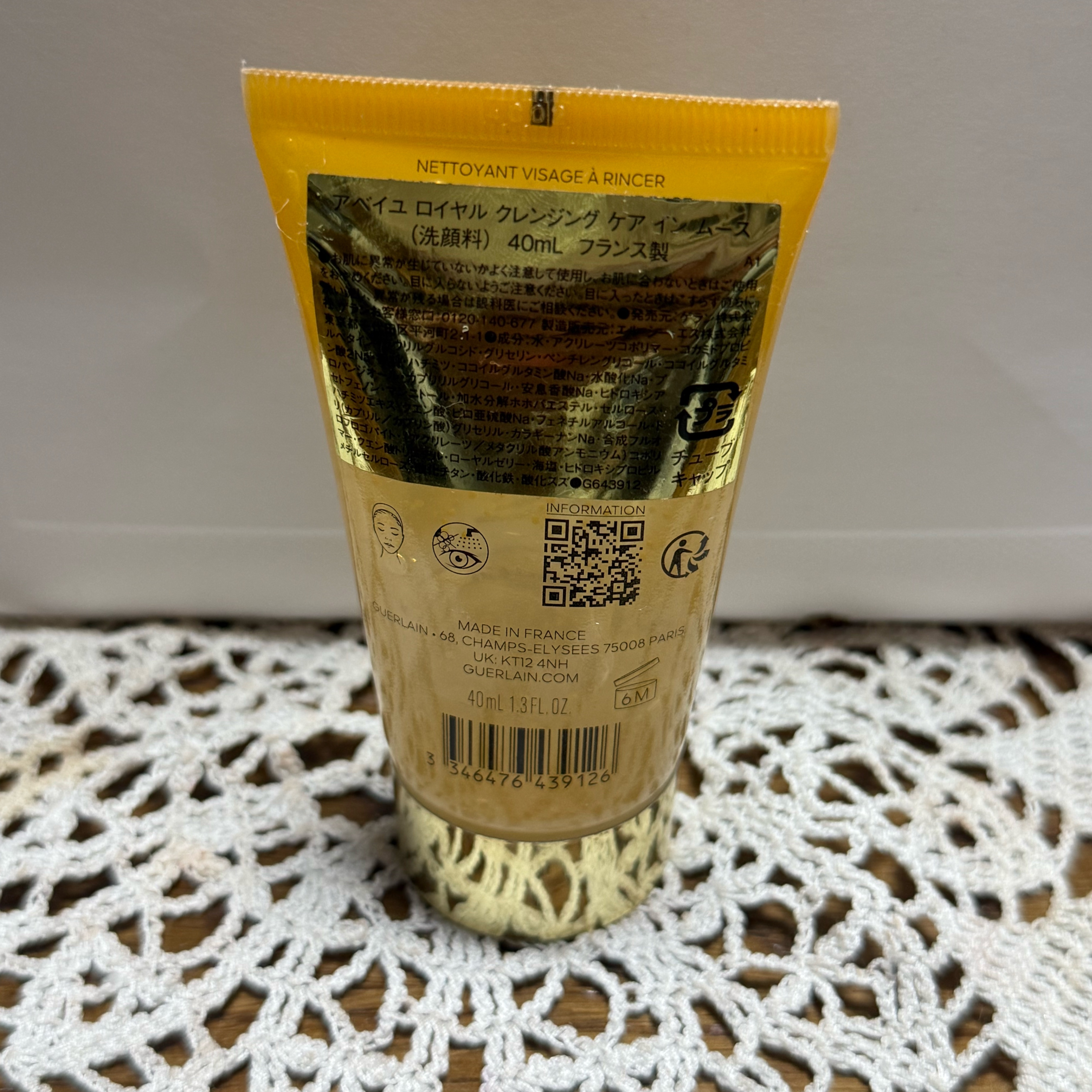 アベイユ ロイヤル クレンジング ケア イン ムース/GUERLAIN/その他洗顔料を使ったクチコミ（2枚目）