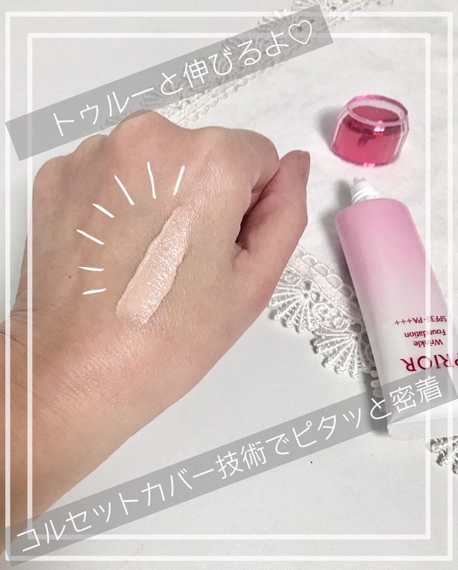 薬用 リンクル美コルセットファンデーション/プリオール/クリーム・エマルジョンファンデーションを使ったクチコミ（2枚目）