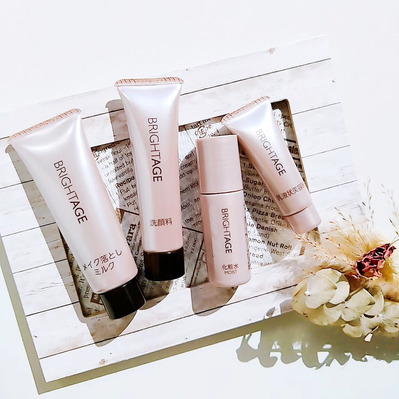 トラベルセット/BRIGHTAGE/トライアルキットを使ったクチコミ（1枚目）