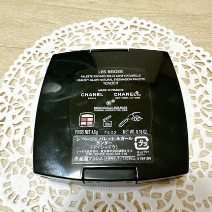 レ ベージュ パレット ルガール/CHANEL/アイシャドウパレットを使ったクチコミ(3枚目)