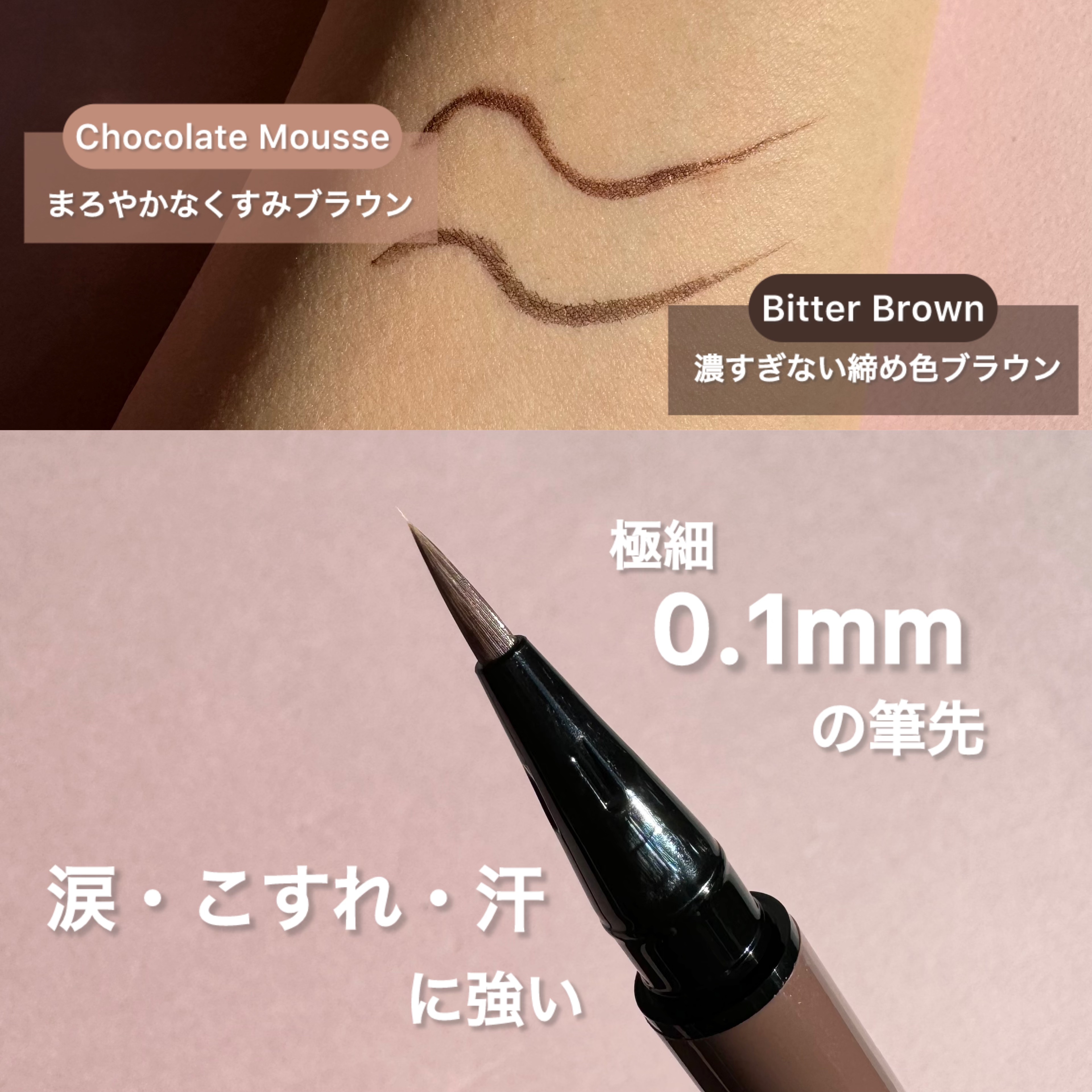 1DAY TATTOO リキッドアイライナー/K-パレット/リキッドアイライナーを使ったクチコミ（3枚目）