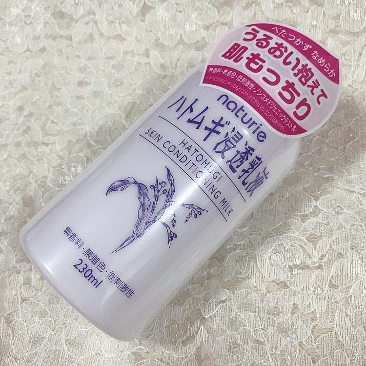 ナチュリエ ハトムギ浸透乳液(ナチュリエ スキンコンディショニングミルク)のクチコミ「 ♡ナチュリエ♡
ハトムギ浸透乳液
ナチュリエ スキンコンディショニングミルク
230ml

.....」（2枚目）