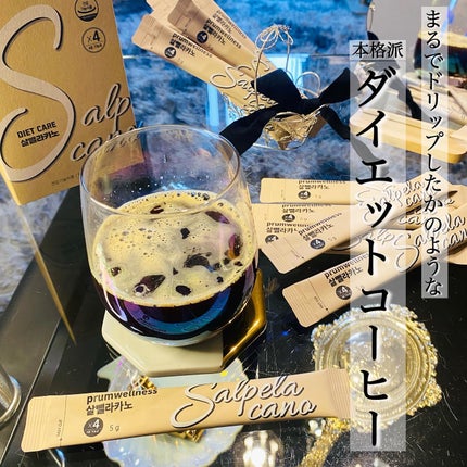 ダイエットSコーヒー/PRUMWELLNESS/ドリンクを使ったクチコミ(1枚目)