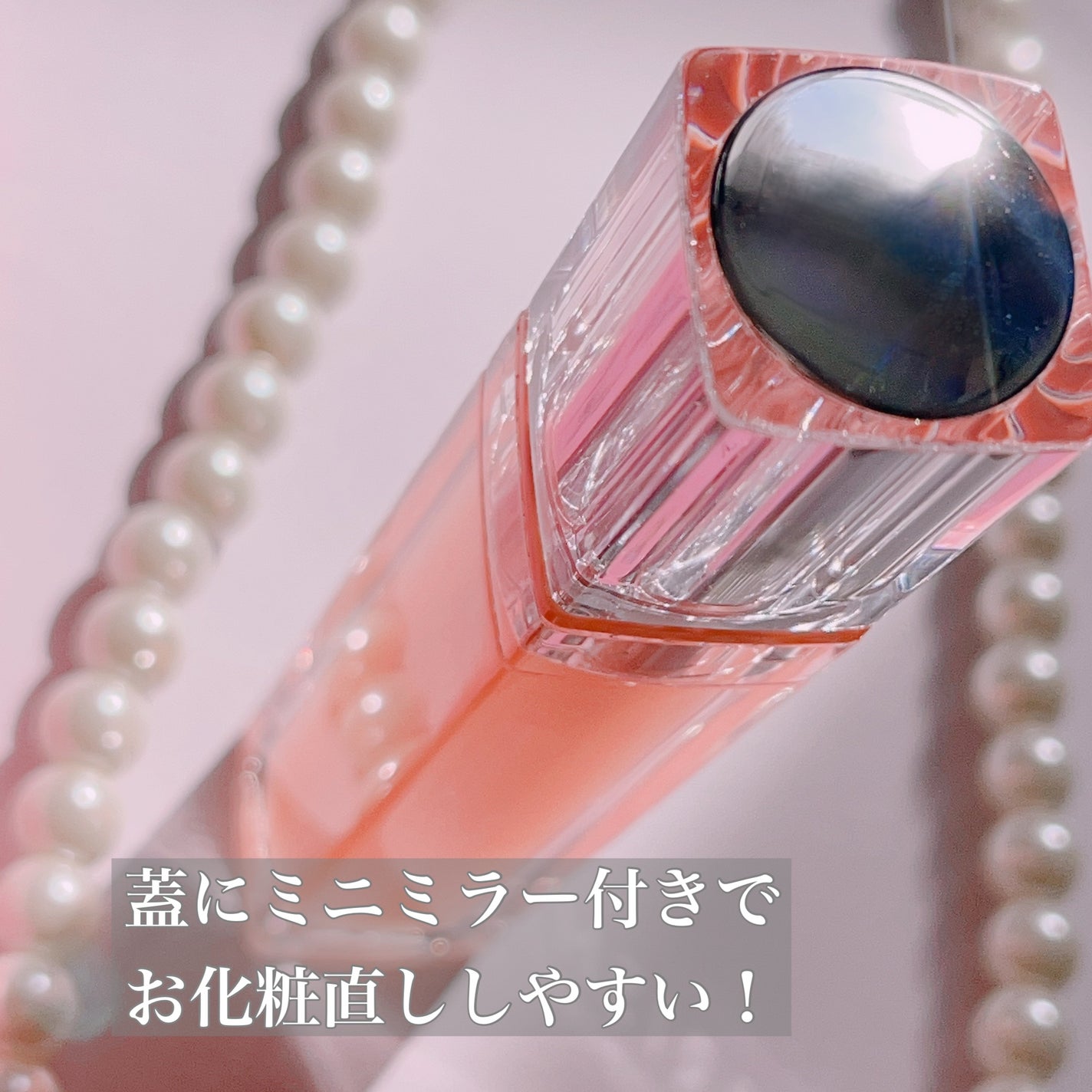 キューミ―ボムショットリッププランパー/AGARISM/リッププランパーを使ったクチコミ(5枚目)