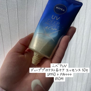 ニベアUV ディープ プロテクト＆ケア エッセンス/ニベア/日焼け止め・UVケアを使ったクチコミ（2枚目）