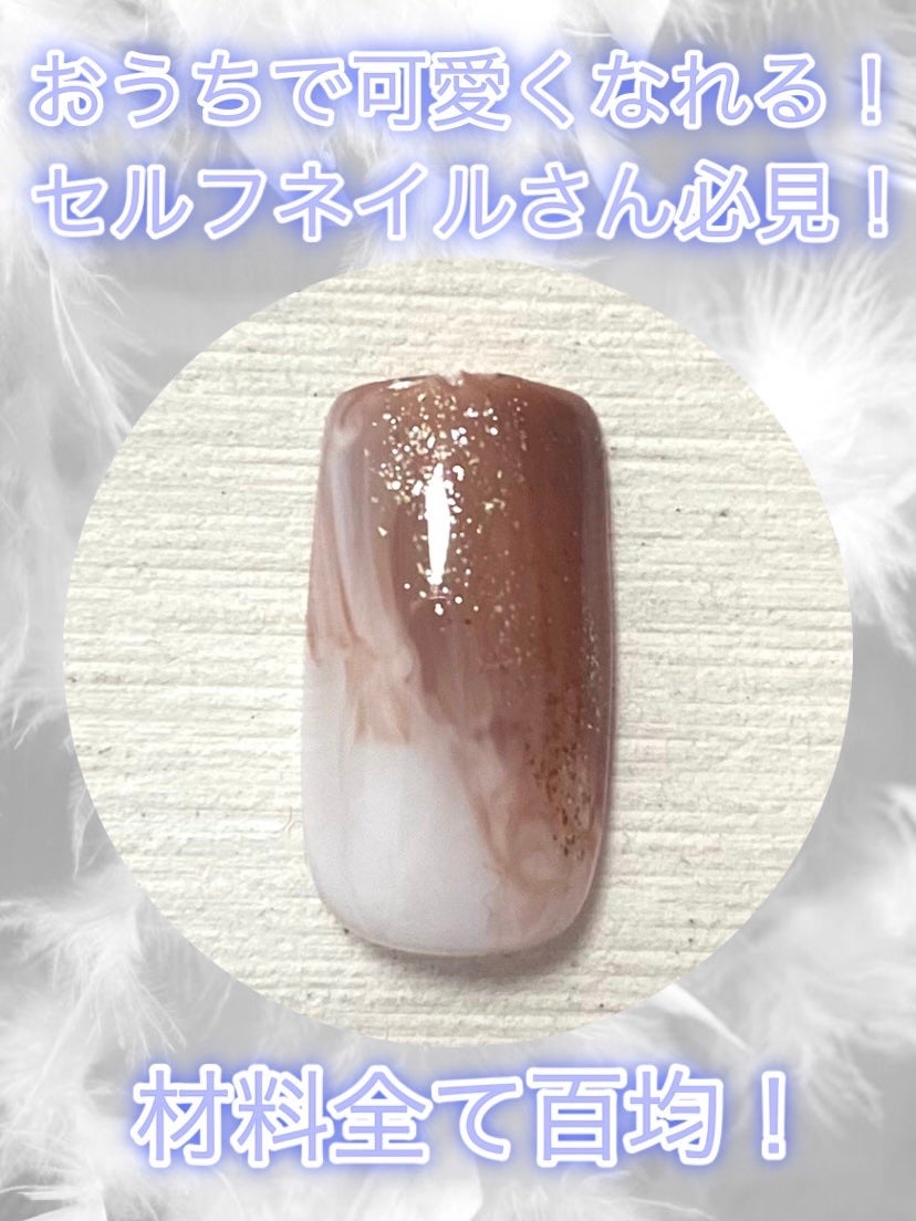 BRG ジェルネイル/DAISO/ジェルネイルを使ったクチコミ(1枚目)