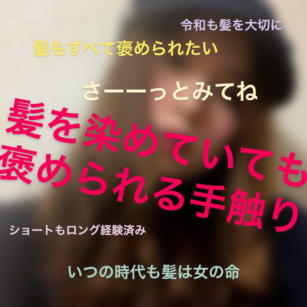 シャンプー／コンディショナー ふんわり弾力/アジエンス/市販シャンプーを使ったクチコミ（1枚目）