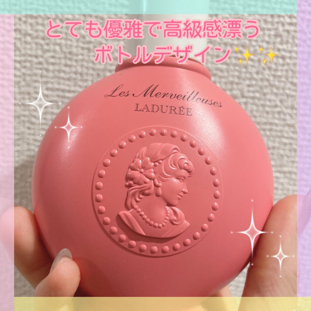 ブラックベリー ボディローション/レ・メルヴェイユーズ ラデュレ/ボディローションを使ったクチコミ(2枚目)