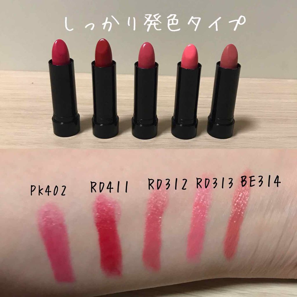 ピュア・ピュア・キッス/MAJOLICA MAJORCA/口紅を使ったクチコミ(2枚目)